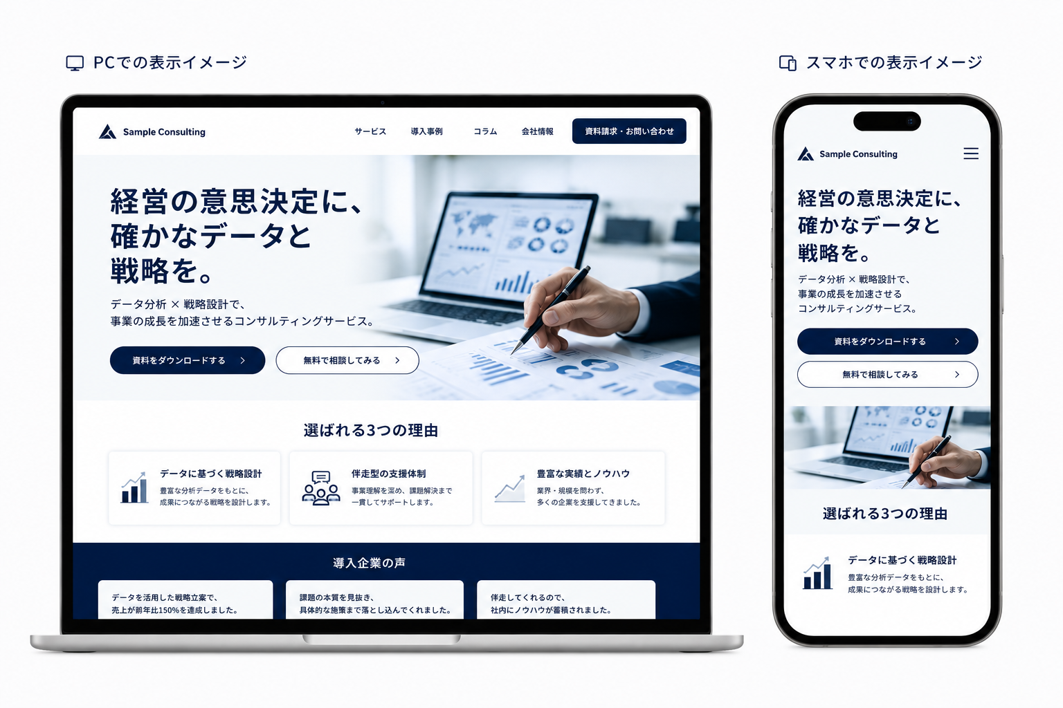 LP制作のイメージ
